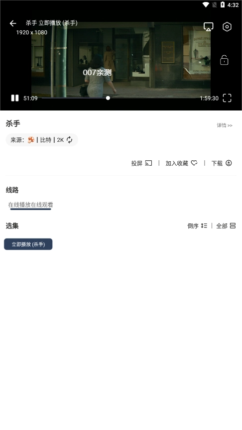 蓝河影视电视版图2