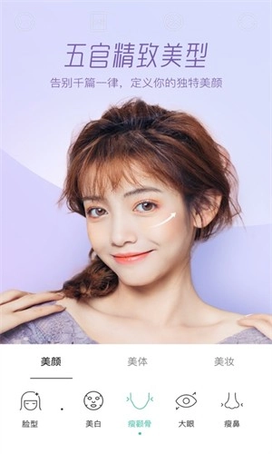 Faceu激萌原版图4