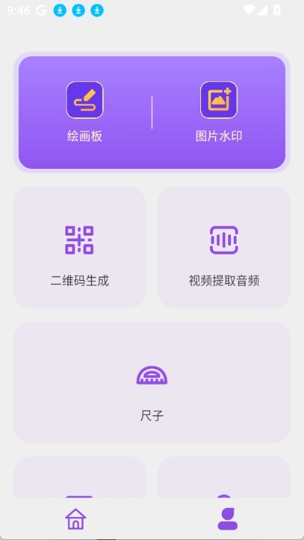 小鸟智慧宝箱手机版图1