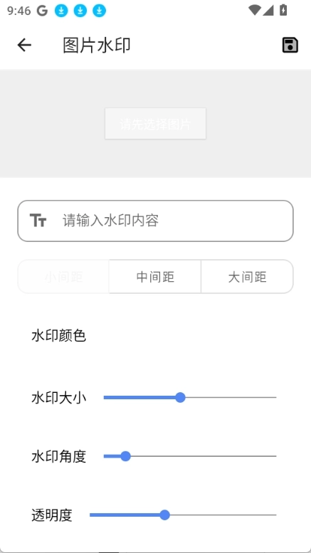 小鸟智慧宝箱手机版图3