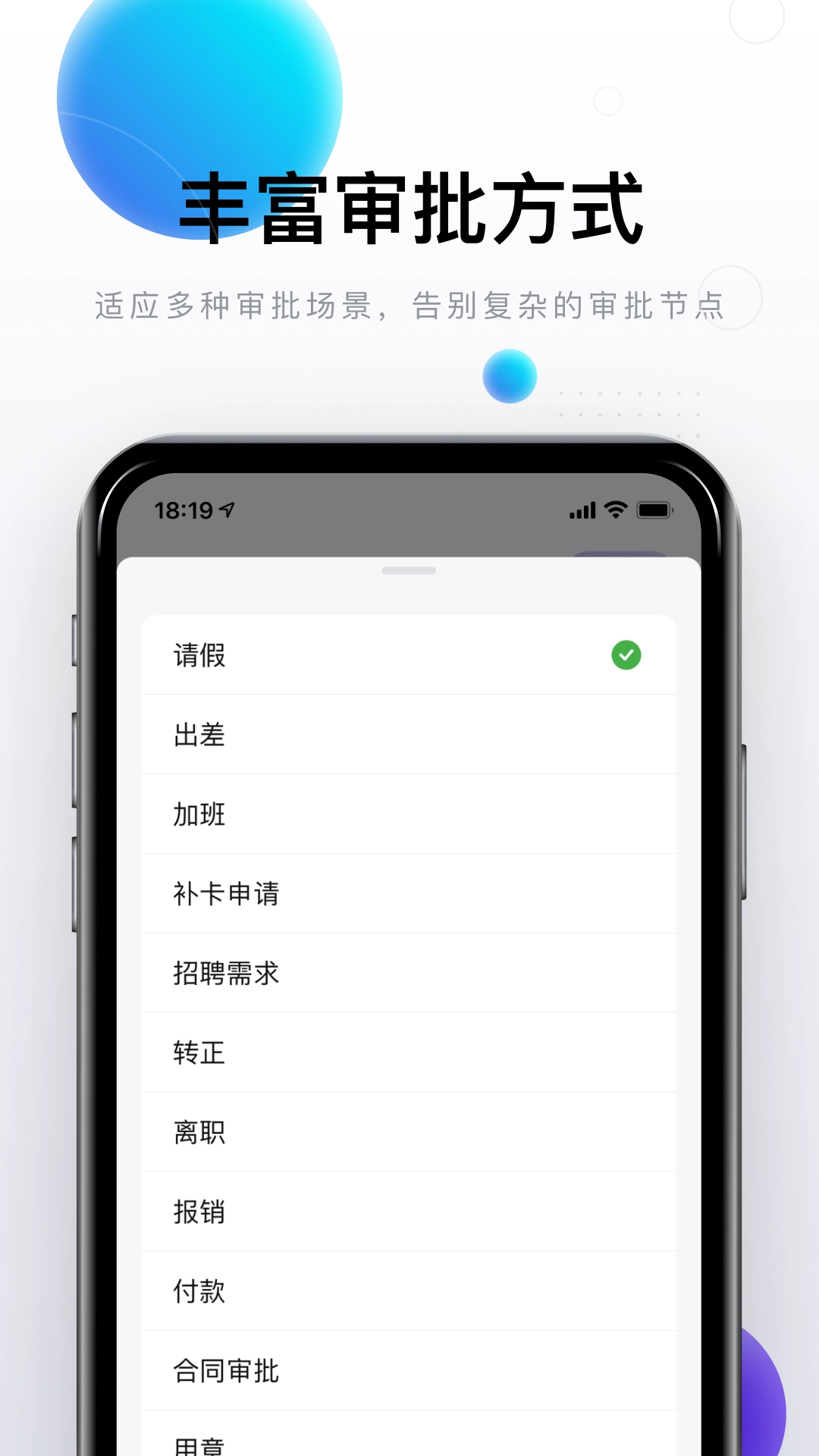 完美邮箱免费原版图3