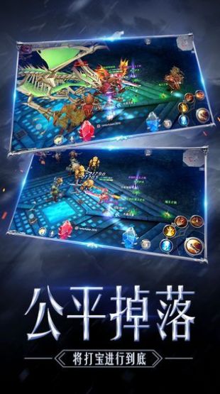 奇迹战神直装游戏版(1)