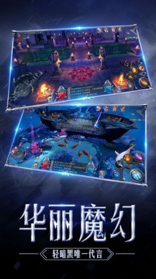 奇迹战神直装游戏版(2)
