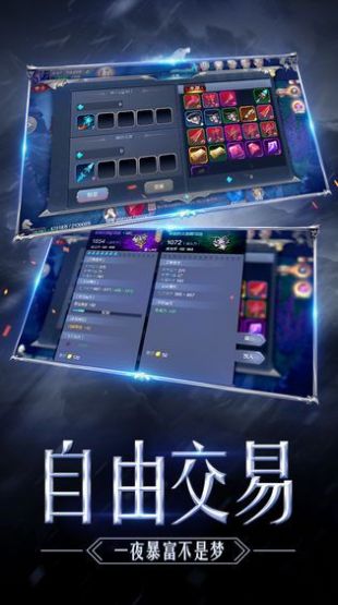 奇迹战神直装游戏版(3)