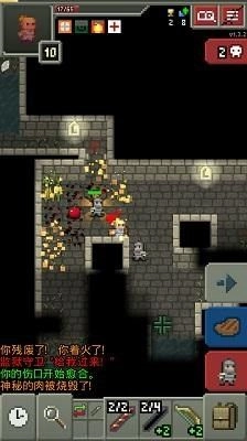 <a style='color:#1b6ef3;' href='/zt/xsdlrgmxyxhj/'>像素地牢</a>中文版手机下载