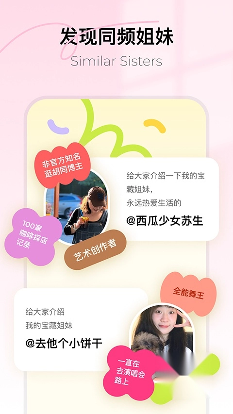 hertown无广告版图3