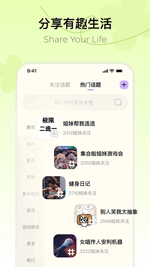 hertown无广告版图4