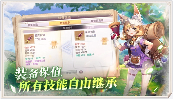 战鼓之翼游戏官方版图2