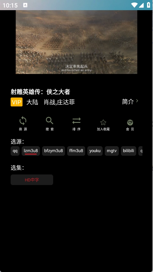 小G爱影视图5