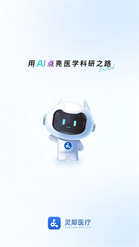 evimed正版图3