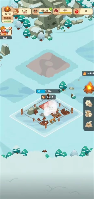 冰河时代生存大亨