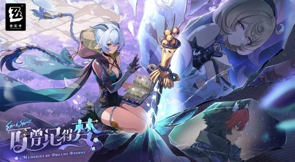 绝区零云游戏最新版手机下载