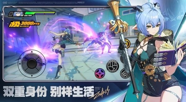 绝区零云游戏最新版手机下载