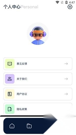 红桃影视免费版软件下载