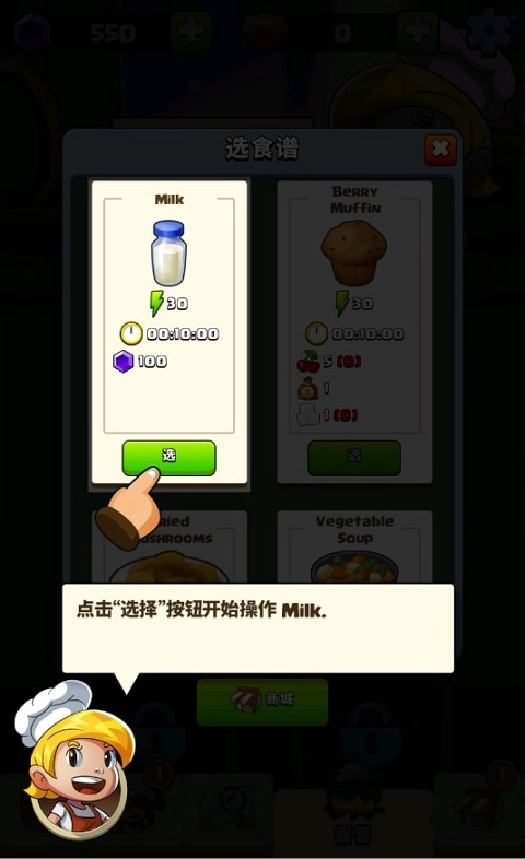 钻石任务别匆忙-图2