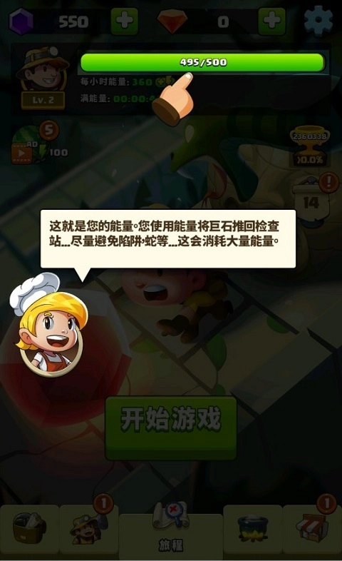 钻石任务别匆忙-图3