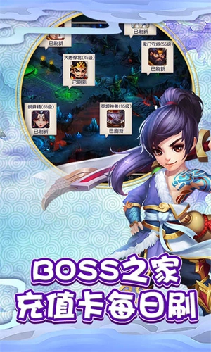 仙灵外传复古版截图2