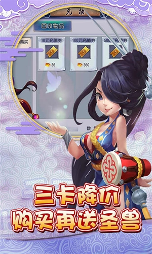 仙灵外传复古版截图1