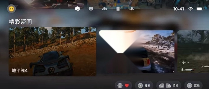 盖世小鸡gamehub手机版图2