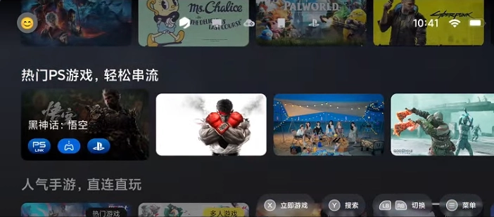 盖世小鸡gamehub手机版图3