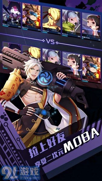 300英雄大作战(3)