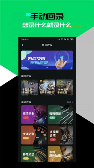 黑鲨时刻图2