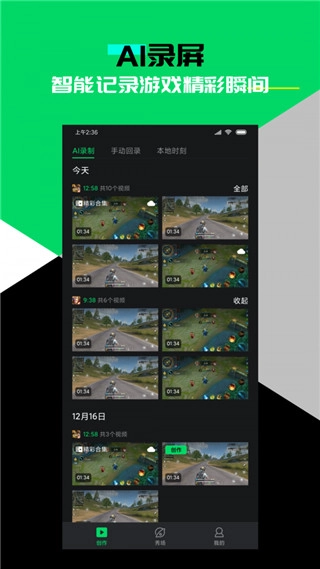 黑鲨时刻图4