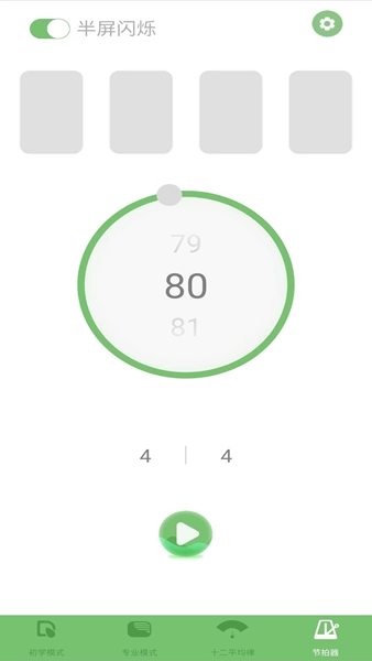 智能琵琶调音器图2