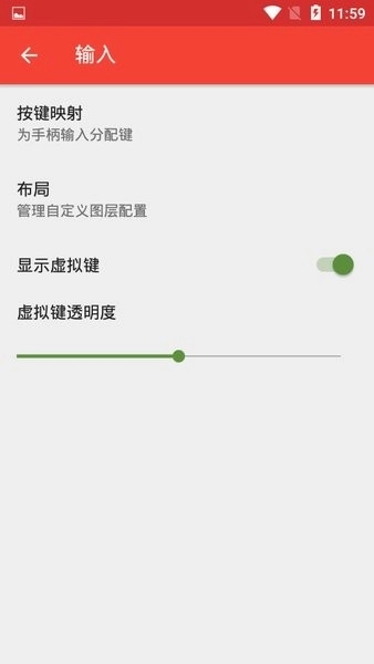 melonDS模拟器正版图3