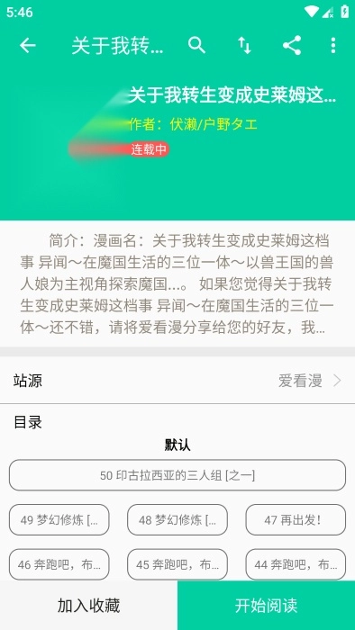 云漫漫画图1