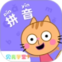 贝壳拼音官方版