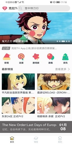 克拉tv图1