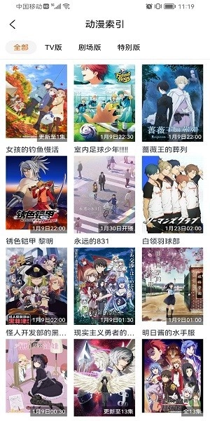 克拉tv图3