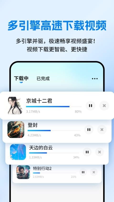 网页资源捕捉器安卓版图1