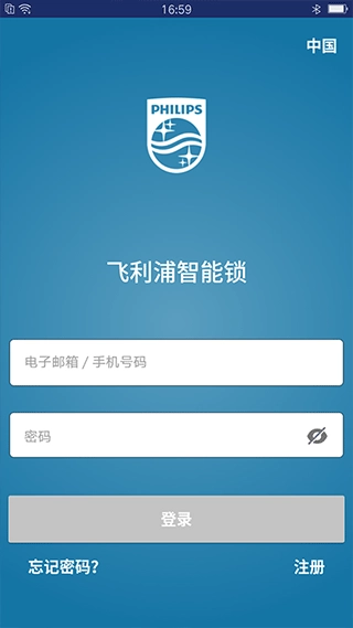 飞利浦智能锁直装版图1