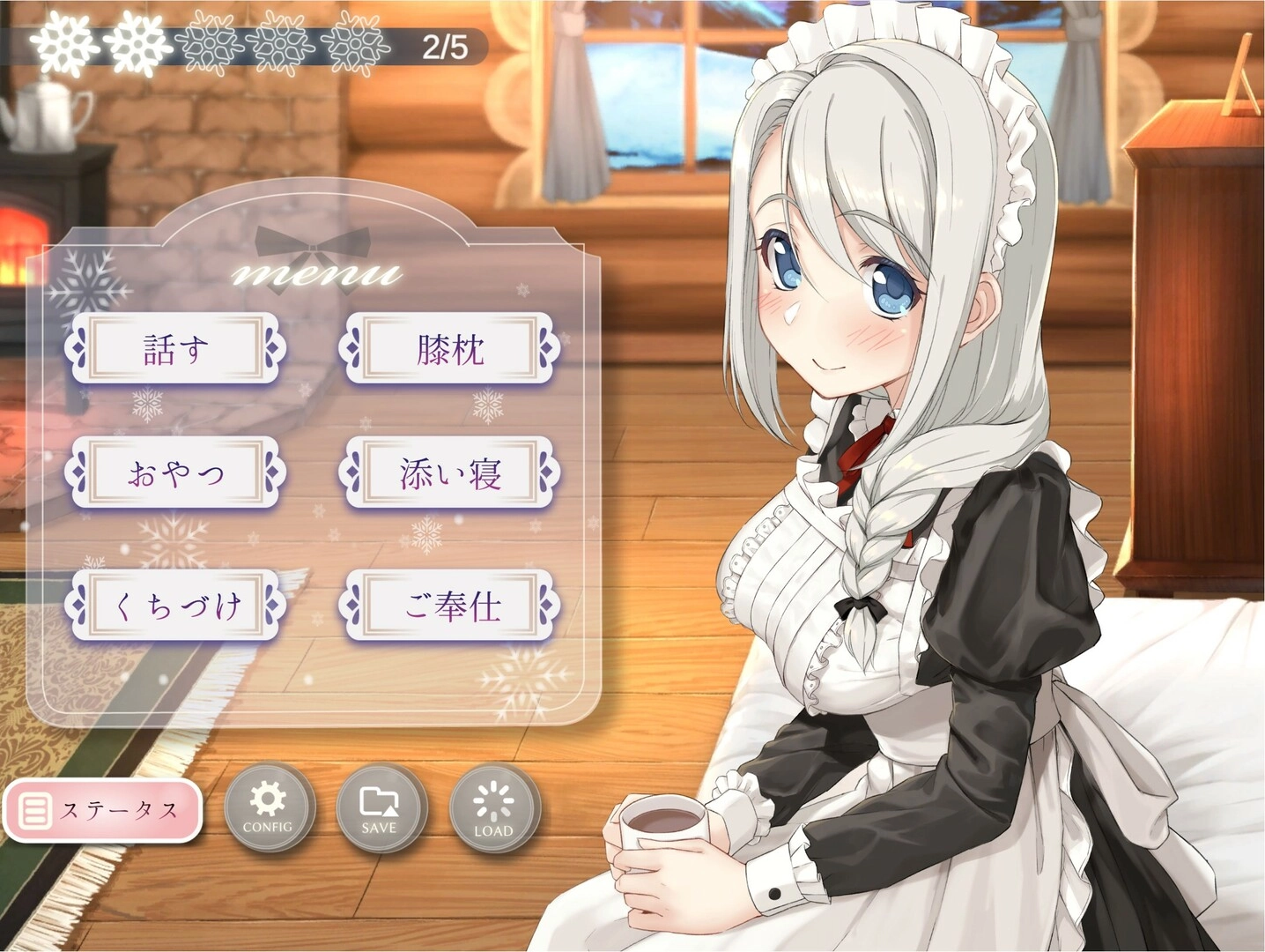 我与索菲亚的秘密1