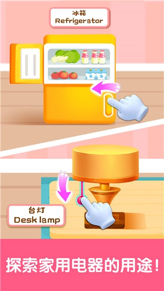 宝宝启蒙认知卡图2