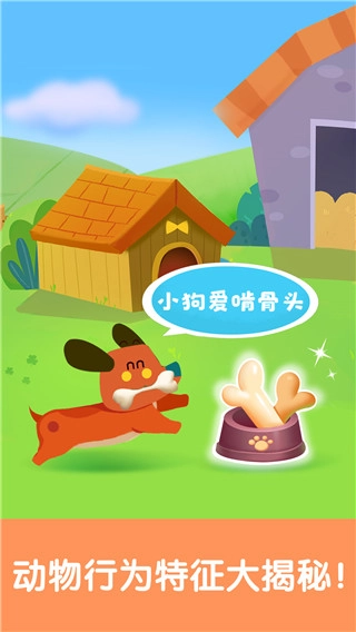 宝宝启蒙认知卡图1