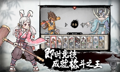 墨斗最新版(5)