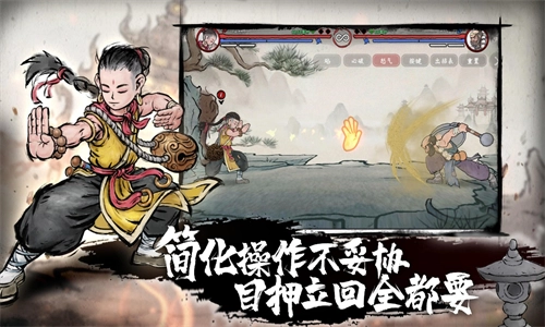 墨斗最新版(2)