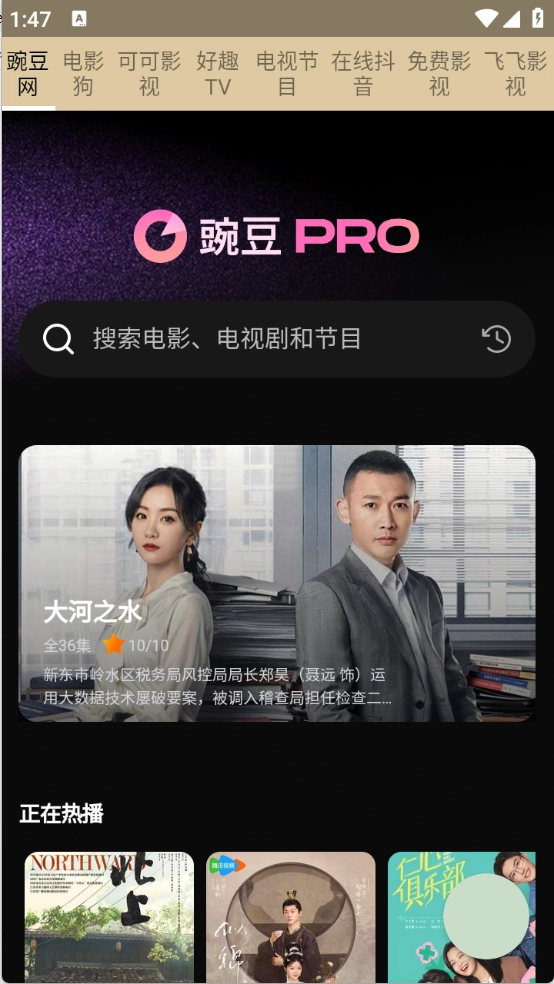 全网资源合集图1