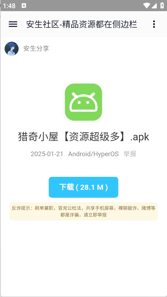 全网资源合集图2