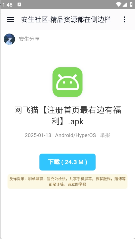 全网资源合集图4