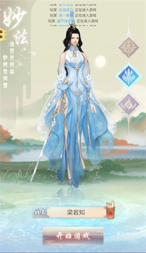 器灵宝塔正版下载