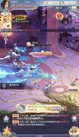 器灵宝塔正版下载