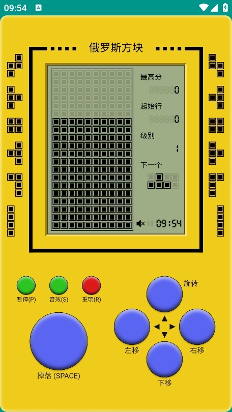 听风工具箱最新免费版图3