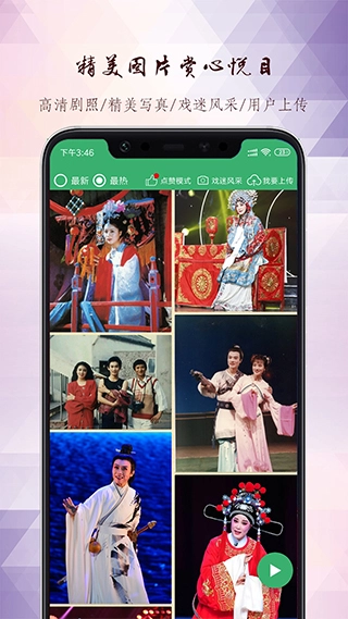 黄梅迷图3