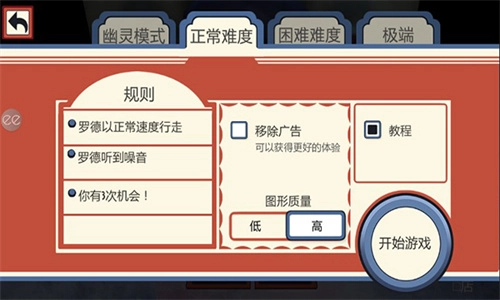 恐怖冰淇淋中文版(2)