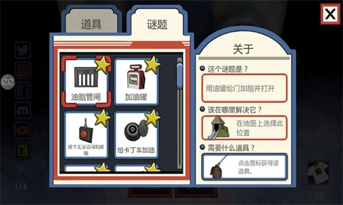恐怖冰淇淋中文版(4)