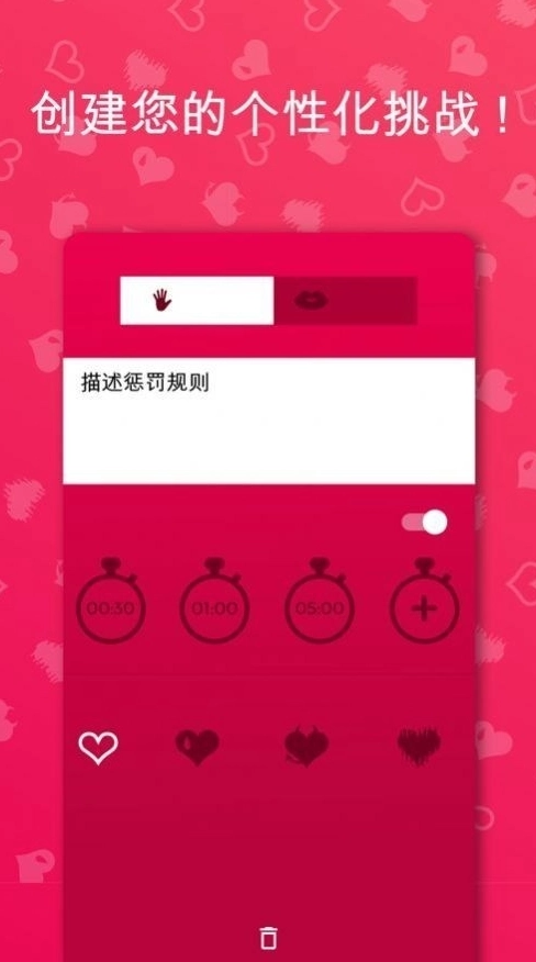 couplegame图1